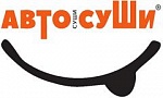 Автосуши